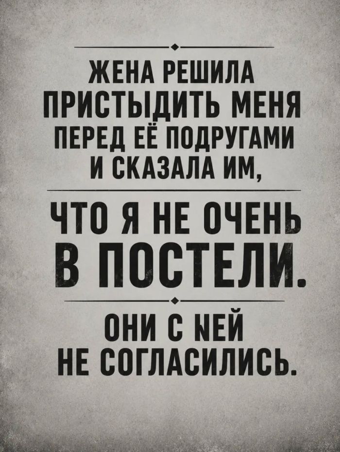 Среда — это маленькая пятница, а значит, пора добавить в неё немного юмора! ✨ Среда — это маленькая пятница, а значит, пора добавить в неё немного юмора! ✨ Собрали, Листайте, будет, сегодня, настроение, пусть, друзьями, делитесь, смейтесь, улыбкой, новую, недели, середину, пережить, помогут, которые, мемов, порцию, высоте