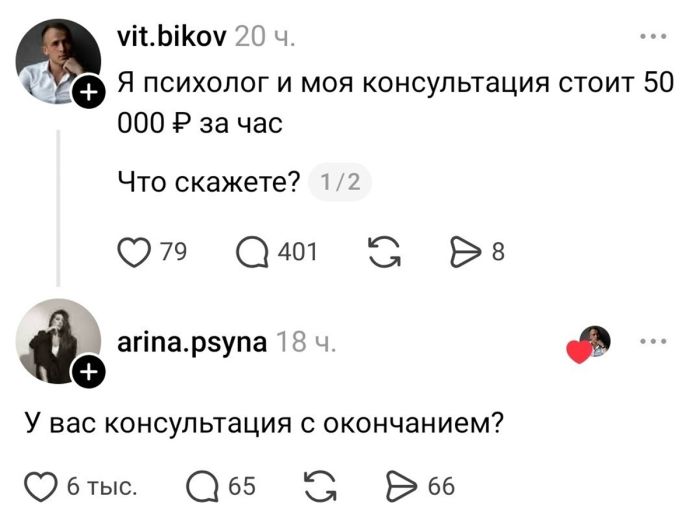 картинка 4fcc9d32b5 ostorozhno uroven cinizma zashkalivaet 12