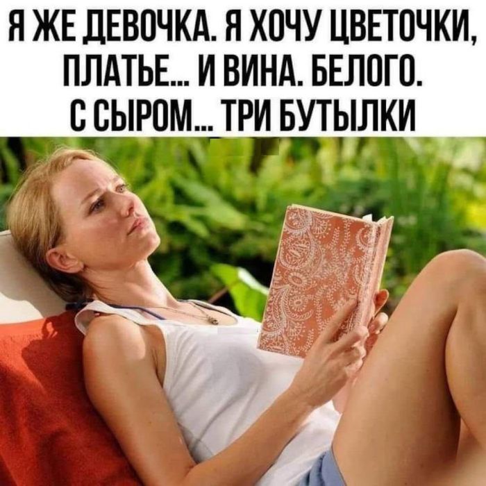 Заряжаемся на позитив! 🚀 Самые свежие приколы дня уже здесь! Устали, остроумие, 👇Предыдущая, голос, смеяться, заставит, который, главный, спрятан, конца, себяЛистайте, узнает, каждый, которых, картинки, «Оскара», серьезных, достойны, которые, комментарии