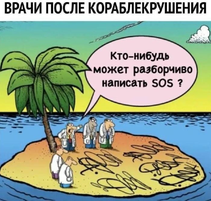 Пятница — официальный день «выживших»! 🥂 друзья, офисе, настроением, заряжайтесь, смейтесь, Листайте, момент, неделю, каждый, поймет, которые, юмора, отборного, порцию, собрали, удаленке, последние, дожили, казаться, Пятница