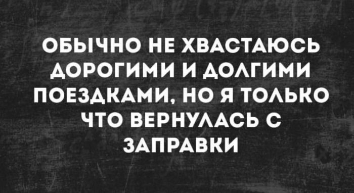 картинка 515840cdad ostorozhno uroven cinizma zashkalivaet 4