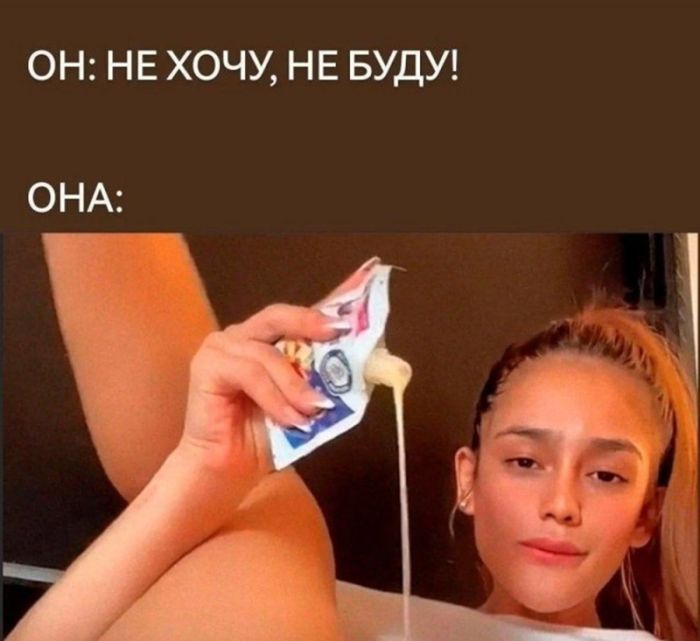 картинка 51d5da3e72 ostorozhno uroven toksichnosti i poshlosti zashkalivaet 27