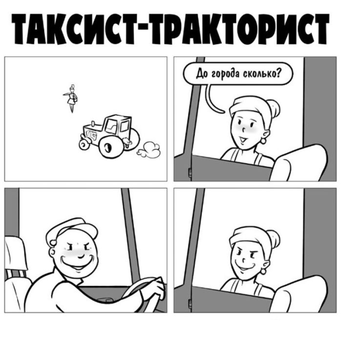 картинка 539b3f1e69 slabonervnym vhod vospreschen 2
