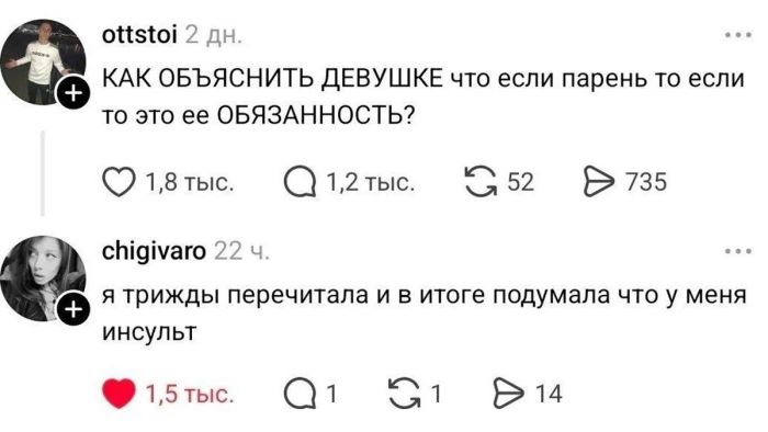 картинка 557f26a14f chernyj jumor bez peregibov absurd ironija i situacii v kotoryh ty tochno uznaesh sebja 10