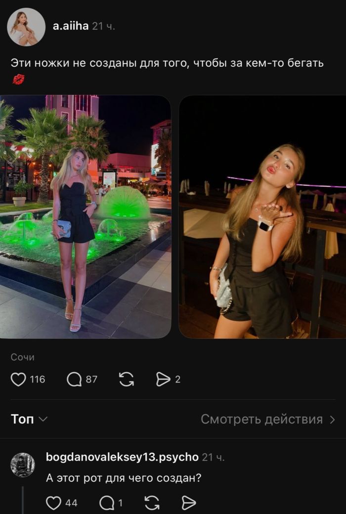 Осторожно: уровень токсичности превышен! ☢️
