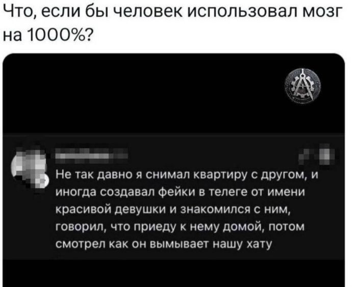 картинка 57a1bd2c59 slabonervnym i svjatosham vhod vospreschen 8