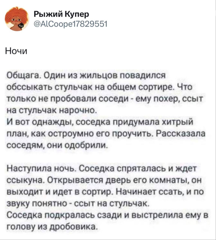 картинка 58a3443330 znak svyshe vremja vydohnut i posmejatsja 11