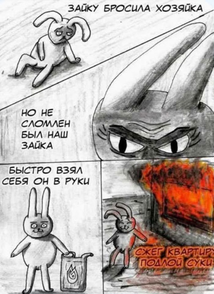 картинка 58dd36ad8d ostorozhno uroven toksichnosti i poshlosti zashkalivaet 7