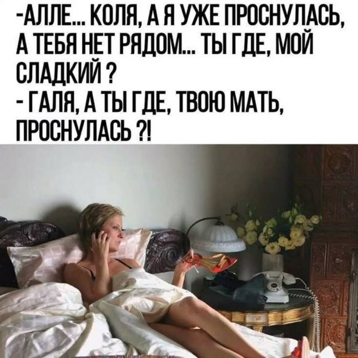 картинка 58fbce1712 ostorozhno uroven morali stremitsja k nulju 11