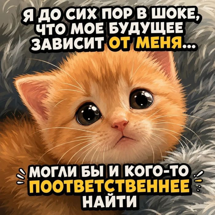 картинка 5a676ef9ab ostorozhno uroven cinizma zashkalivaet 1