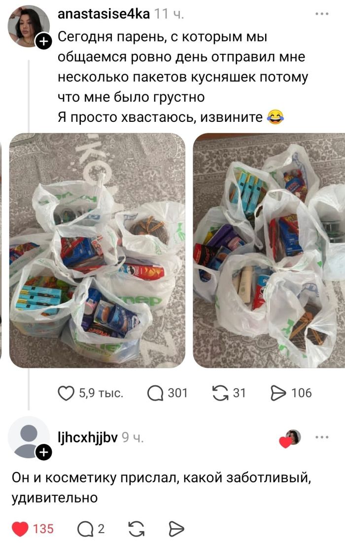 Утро начинается не с кофе, а с хорошего настроения! ☕️😂 Знаете, самих, хочется, смеяться, голос, комментарии, которые, иногда, смешнее, постов, сонныхВнутри, Заряжайтесь, позитивом, переходите, ссылке, поднимайте, настроение, Предыдущая, которыми, самых