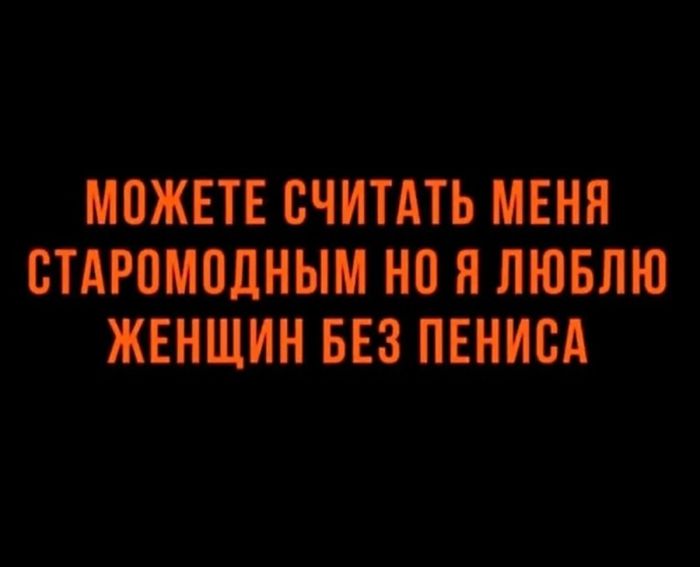 картинка 5ba0cf0313 ostorozhno uroven toksichnosti i poshlosti zashkalivaet 30