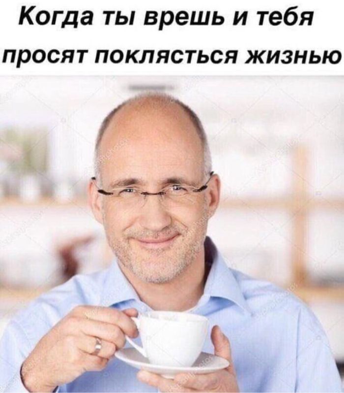 картинка 5c16b5c0d4 ostorozhno uroven cinizma zashkalivaet 5
