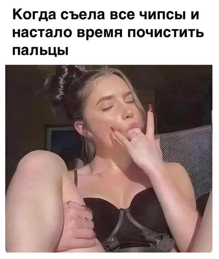 картинка 5c51c0a5be esli u vas vse esche est moralnye principy luchshe projdite mimo  28