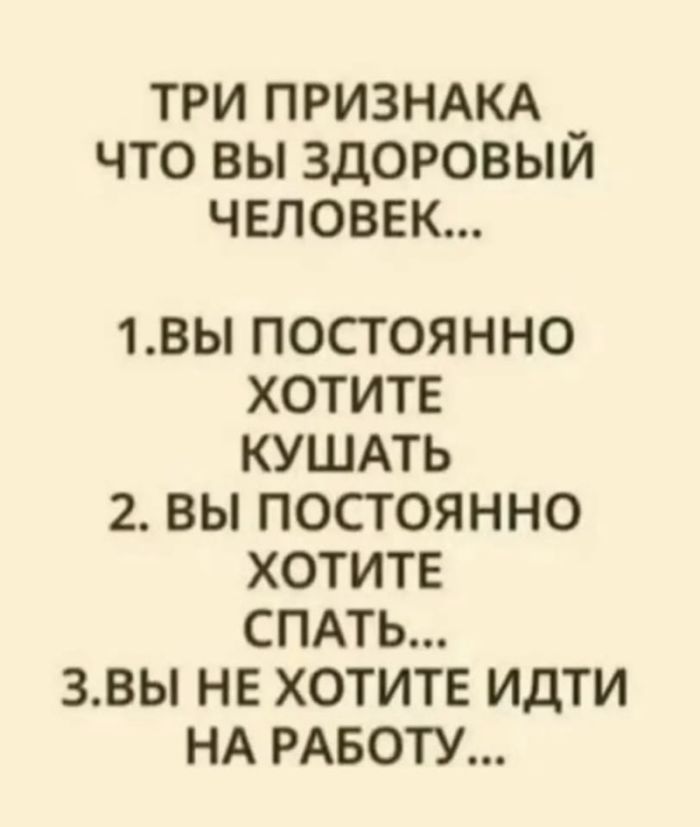 картинка 635120f6b8 ostorozhno uroven morali stremitsja k nulju 33