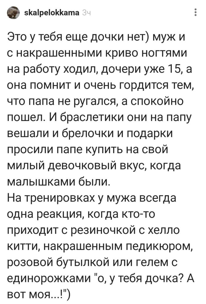 картинка 6431b15e71 chernyj jumor bez peregibov absurd ironija i situacii v kotoryh ty tochno uznaesh sebja 7