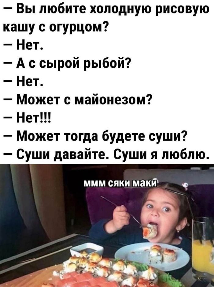 картинка 64a55cbf67 nastroenie na nule sejchas ispravim 3