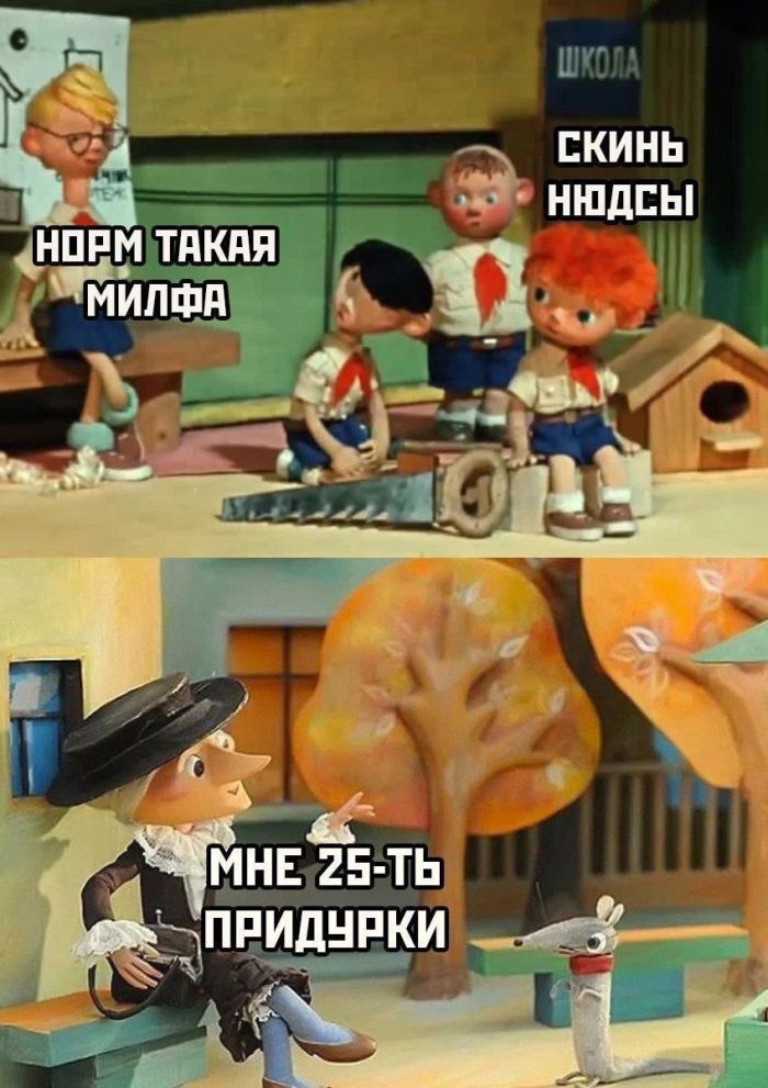 Устали от серых будней? Заряжаемся позитивом: свежая порция мемов и комментариев, которые сделают ваш день! которые, комментариях, самое, Бывают, 2010го, улыбнуться, выдохнуть, могли, чтобы, свежий, Только, «бородатых», анекдотов, силами, актуальное, только, отобрали, себяМы, узнает, каждый