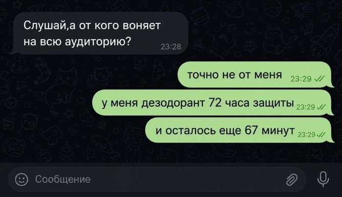 картинка 66f09bcac7 ostorozhno uroven cinizma zashkalivaet 21
