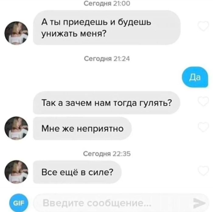 Утро начинается не с кофе, а с хорошего настроения! ☕️😂 Знаете, самих, хочется, смеяться, голос, комментарии, которые, иногда, смешнее, постов, сонныхВнутри, Заряжайтесь, позитивом, переходите, ссылке, поднимайте, настроение, Предыдущая, которыми, самых