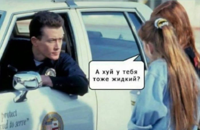 картинка 681fabe832 esli u vas vse esche est moralnye principy luchshe projdite mimo  0