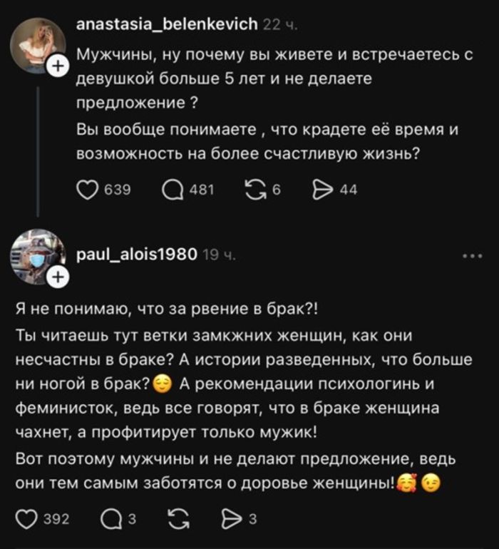 картинка 687cae8416 vasha sovest segodnja otdyhaet porcija poshlogo jumora 11