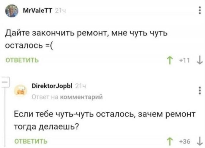 картинка 69410c28f4 ostorozhno uroven cinizma zashkalivaet 19