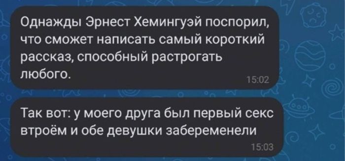 картинка 6a3e2cab78 ostorozhno uroven toksichnosti prevyshen 10
