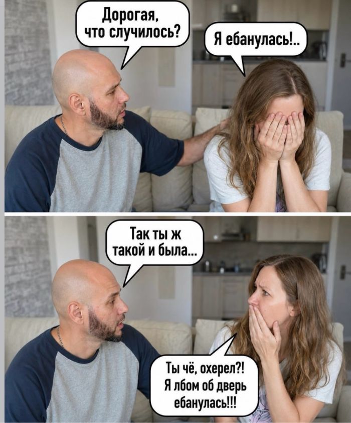 картинка 6b3bdbabe4 zabud pro skuku podborka jumora s perchinkoj 10