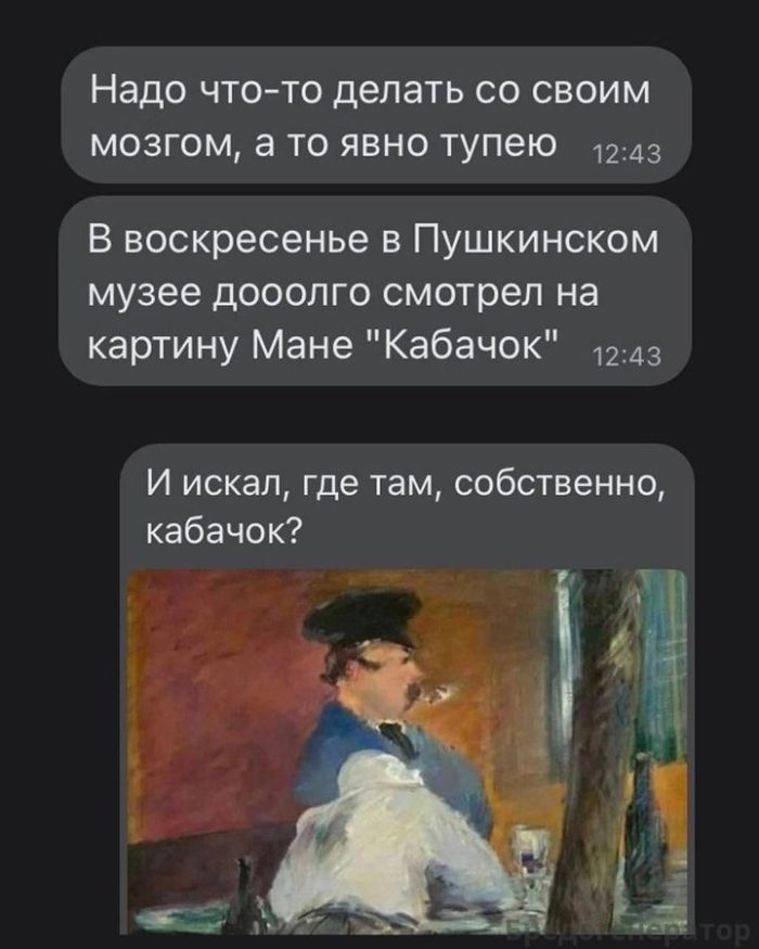 картинка 6d856532a8 nastroenie na nule sejchas ispravim 7