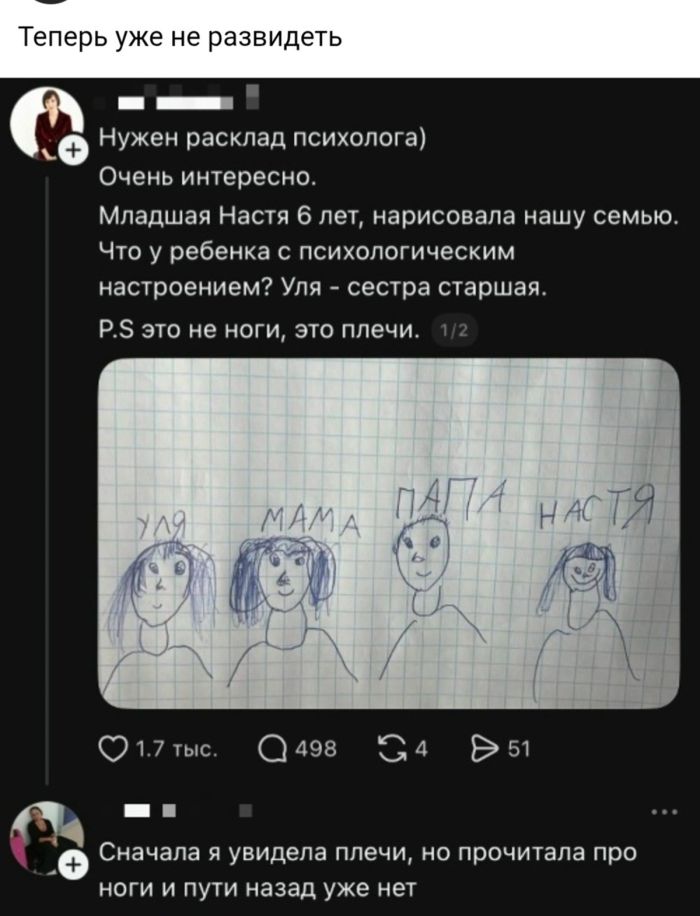 картинка 6df93e297e slabonervnym i svjatosham vhod vospreschen 10