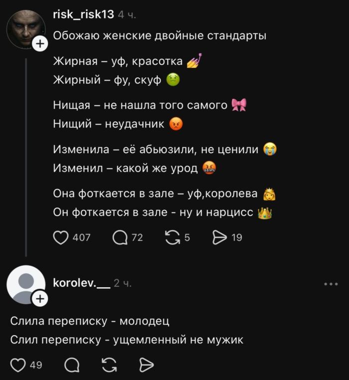 Утро начинается не с кофе, а с хорошего настроения! ☕️😂 Знаете, самих, хочется, смеяться, голос, комментарии, которые, иногда, смешнее, постов, сонныхВнутри, Заряжайтесь, позитивом, переходите, ссылке, поднимайте, настроение, Предыдущая, которыми, самых