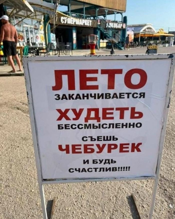 Пятница — официальный день «выживших»! 🥂 друзья, офисе, настроением, заряжайтесь, смейтесь, Листайте, момент, неделю, каждый, поймет, которые, юмора, отборного, порцию, собрали, удаленке, последние, дожили, казаться, Пятница