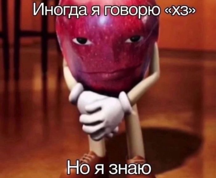картинка 747e1f3818 ostorozhno uroven cinizma zashkalivaet 12