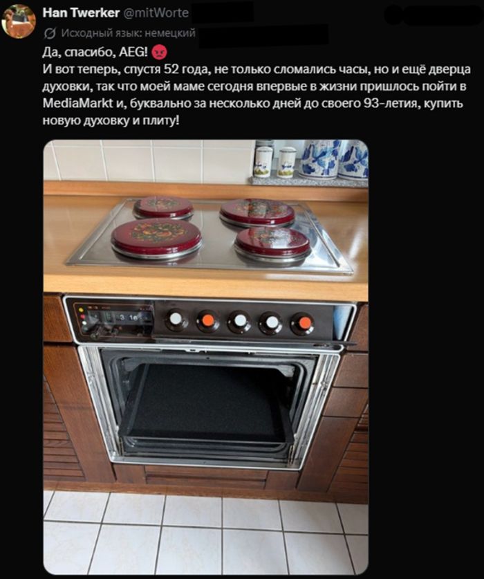 картинка 74ba301190 ostorozhno uroven cinizma zashkalivaet 9