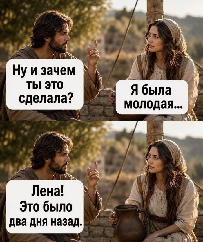картинка 75524f58b3 derzkij i provokacionnyj jumor dlja nastroenija 19