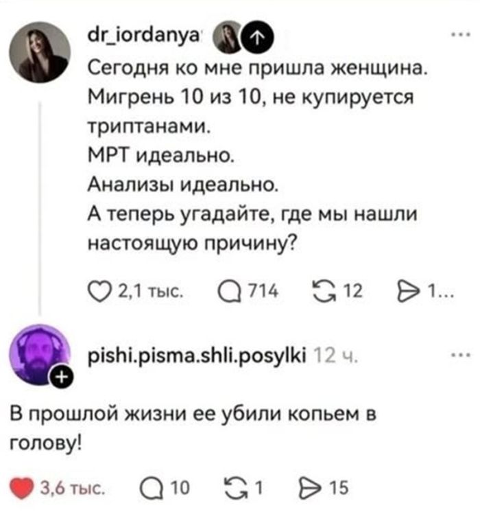 картинка 75eedf68e6 ostorozhno uroven toksichnosti prevyshen 19