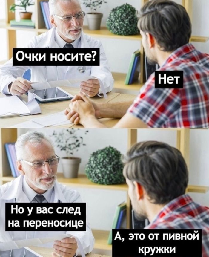 Пятница — это маленькая жизнь, а конец рабочей недели — повод выдохнуть и наконец-то улыбнуться! 🥂 знаем, письма, поднимать, погнали, покрепче, чтото, наливайте, поудобнее, каждыйУстраивайтесь, поймет, которые, позитивных, мемов, время, сейчас, бесконечные, сильно, отчеты, дедлайны, Забудьте