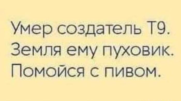 картинка 7686348014 hvatit grustit zarjazhaemsja pozitivom na ves den 4