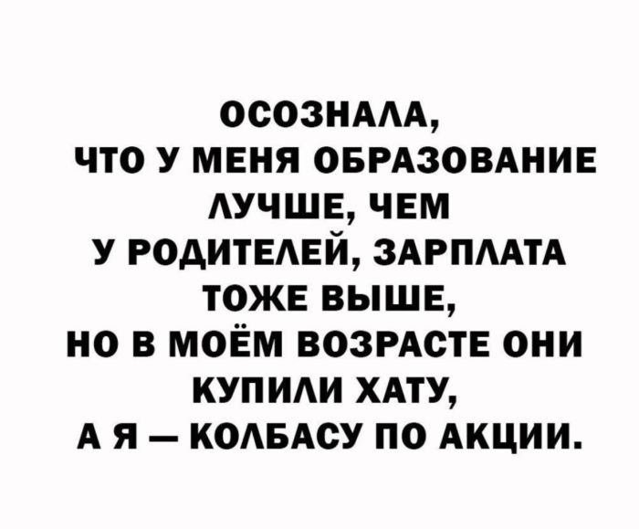 картинка 76cc039d92 chernyj jumor kogda moral ushla v otpusk 17