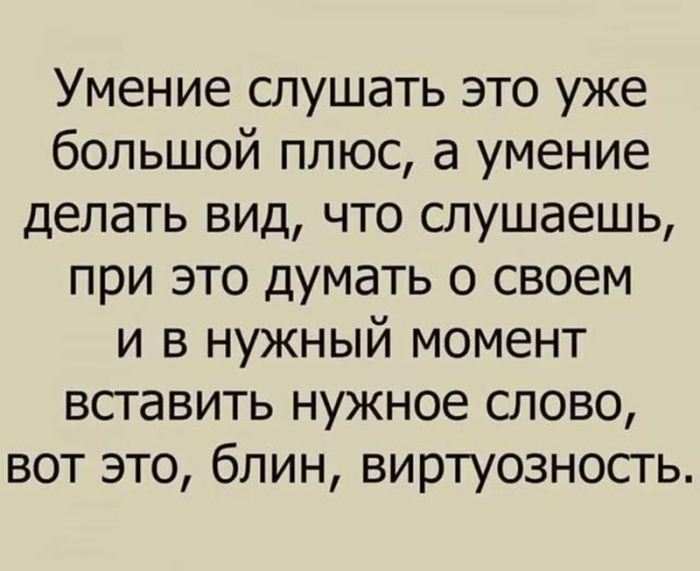 картинка 78446ca8de ostorozhno uroven cinizma zashkalivaet 20