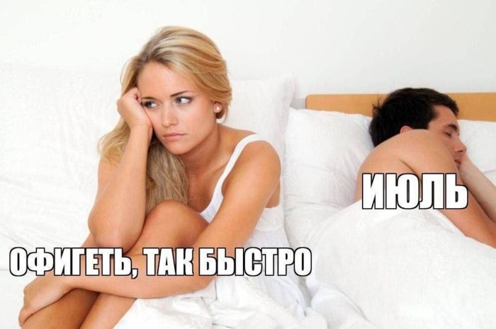 картинка 78ff584660 esli u vas vse esche est moralnye principy luchshe projdite mimo  33