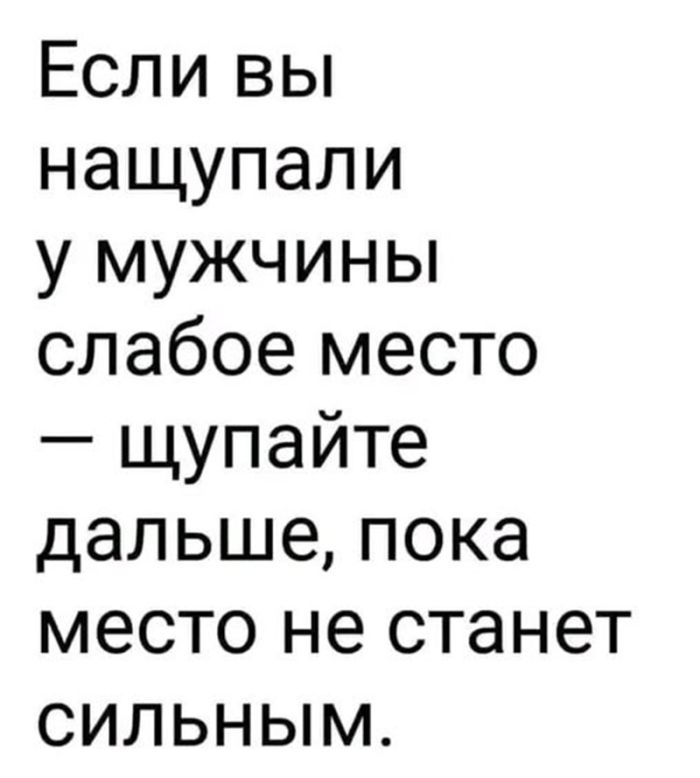 картинка 7c4c59537d ostorozhno uroven cinizma zashkalivaet 7