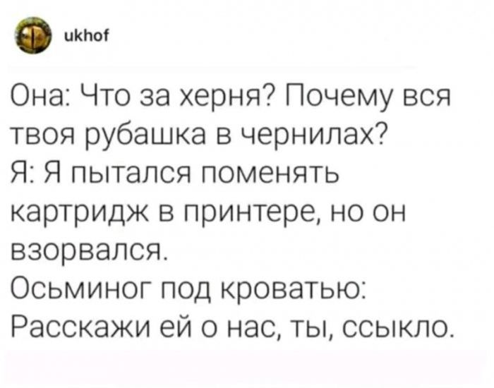 картинка 7cb9747644 vasha sovest segodnja otdyhaet porcija poshlogo jumora 6