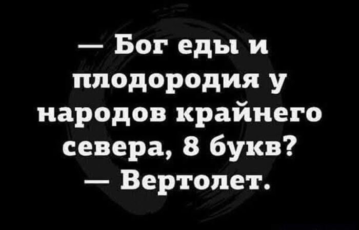 картинка 7cd90597a6 jumor ne dlja vseh  a dlja teh u kogo stalnye nervy 20