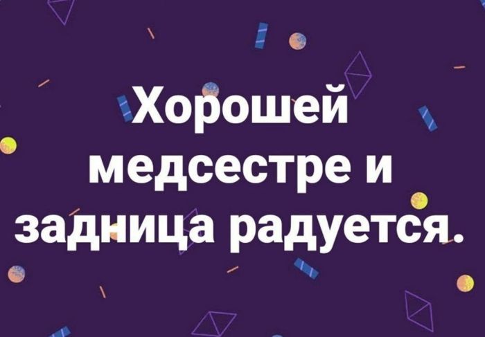 картинка 7d540e454f ostorozhno uroven cinizma zashkalivaet 33