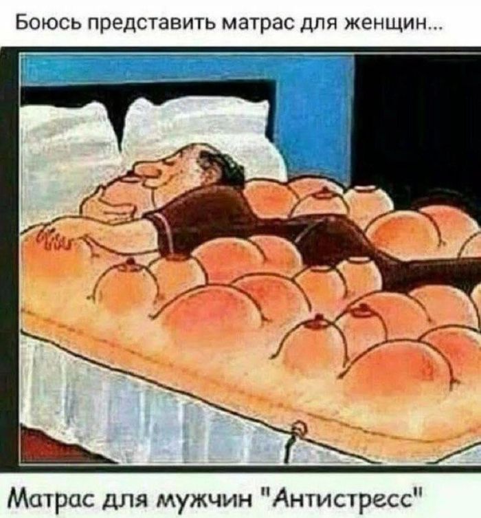 картинка 7d8281d501 derzkij i provokacionnyj jumor dlja nastroenija 14