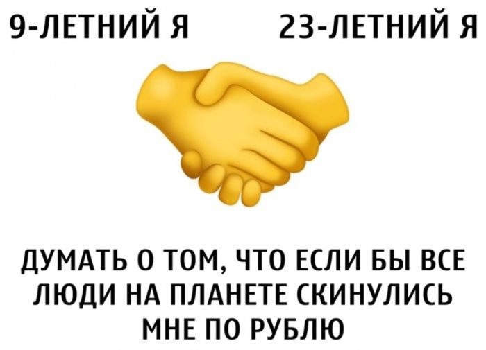 картинка 7de0a838b1 jumor ne dlja vseh  a dlja teh u kogo stalnye nervy 30