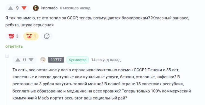 Заряжаемся на позитив! Новая порция мемов уже здесь 🚀 которые, посмеяться, Устали, слов», комментарии, смешнее, самих, постовХватит, грустить, листайте, заряжайтесь, настроением, делитесь, друзьями, чтобы, вместе, 👇Предыдущая, «понимают, жизненные, ситуации