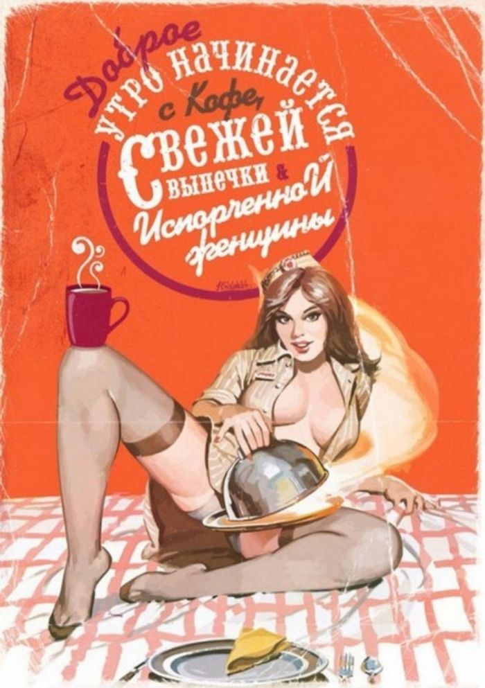картинка 8117d8567e ostorozhno uroven morali stremitsja k nulju 8